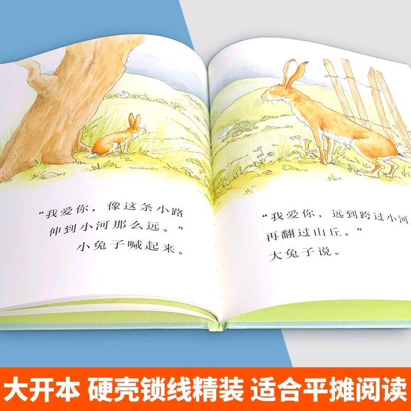 一二年级课外阅读书5册猜猜我有多爱你团圆小巴掌童话365夜故事安徒生童话部分注音拼音学校课外阅读儿童绘本故事书籍非必读,淘宝优惠券,粉丝福利购,淘宝优惠卷