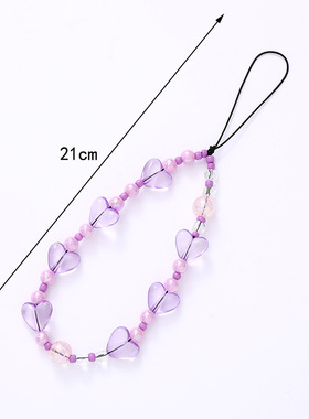 热卖新款创意爱心手机链手机壳