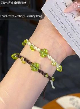 小清新幸运四叶草手链编织小众风气质高颜值手绳情侣闺蜜手链
