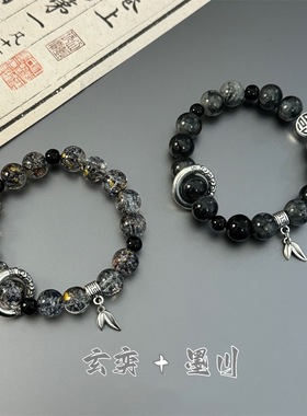 新中式冰裂串珠手链潮款