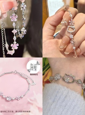 手链女小众高级感百搭手饰品合金可爱