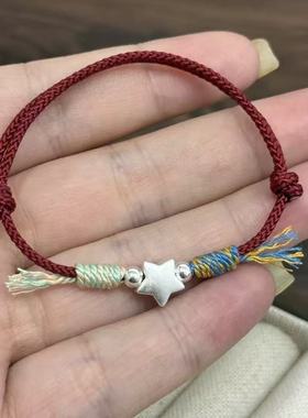 手工红绳星星手链情侣配饰