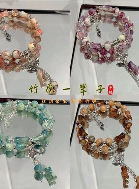 新中式竹节串珠手链复古风