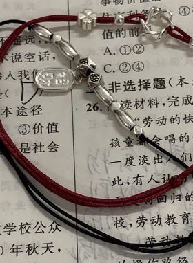 轻奢六芒星红绳手链情侣款