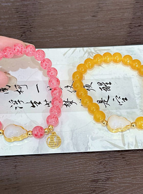 软妹草莓粉色手链女新款轻奢小众