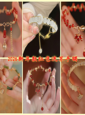 新年红串珠手镯女轻奢本命年