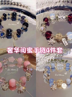 星空秘境-手链风轻奢时尚高级感小众设计甜美百搭字母吊牌手串