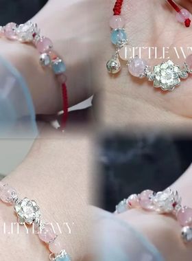 白月梵星手链复刻版送女友