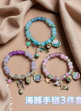 海洋星星月亮海豚手链女款