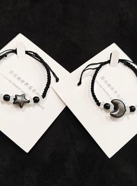 星星月亮编织手链情侣闺蜜礼物