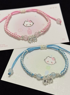 新款结手绳高颜值情侣礼物