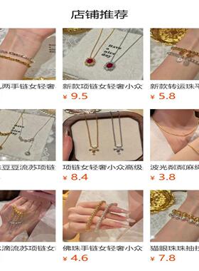 满钻项链女轻奢小众高级感设计