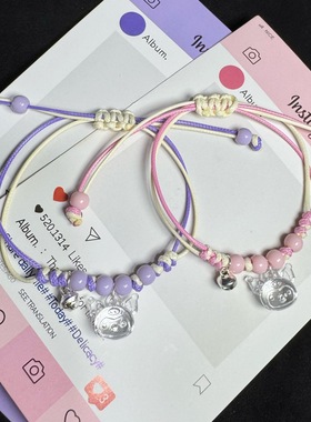 手工粉色库洛米手绳情侣礼物