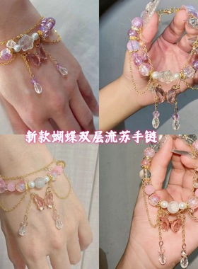 流苏手链女小众高颜值百搭