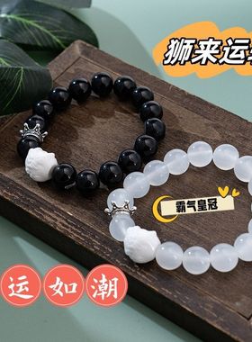 国潮醒狮手链情侣节节高升