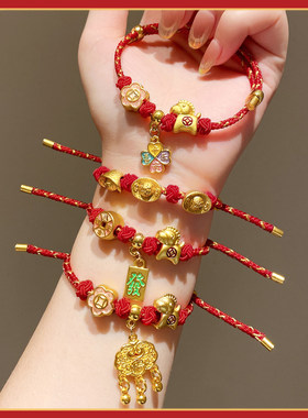 新年红色手绳女2026马年本命年儿童手链情侣送女朋友礼物手串手饰