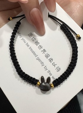 情侣手链幸运兔子手绳情侣一对闺蜜二人手工编织礼物轻奢配饰