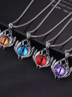 欧美通天之眼邪恶男士项链个性