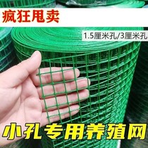 Barbed wire lattice flower shelf barbed wire flower frame flower wall climbing rattan wire mesh iron wire triangular plum climbing rattan wire