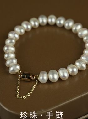 异形淡水珍珠磁铁扣手链学生闺蜜女生ins简约冷淡风珠子串珠手饰
