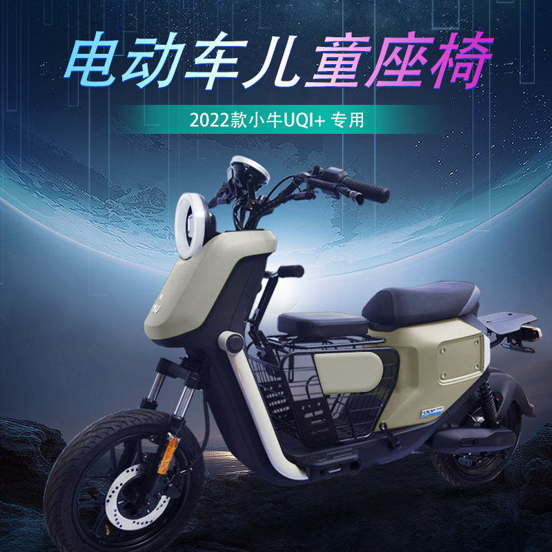 u2 uqi 2022 u2-uqi-2022