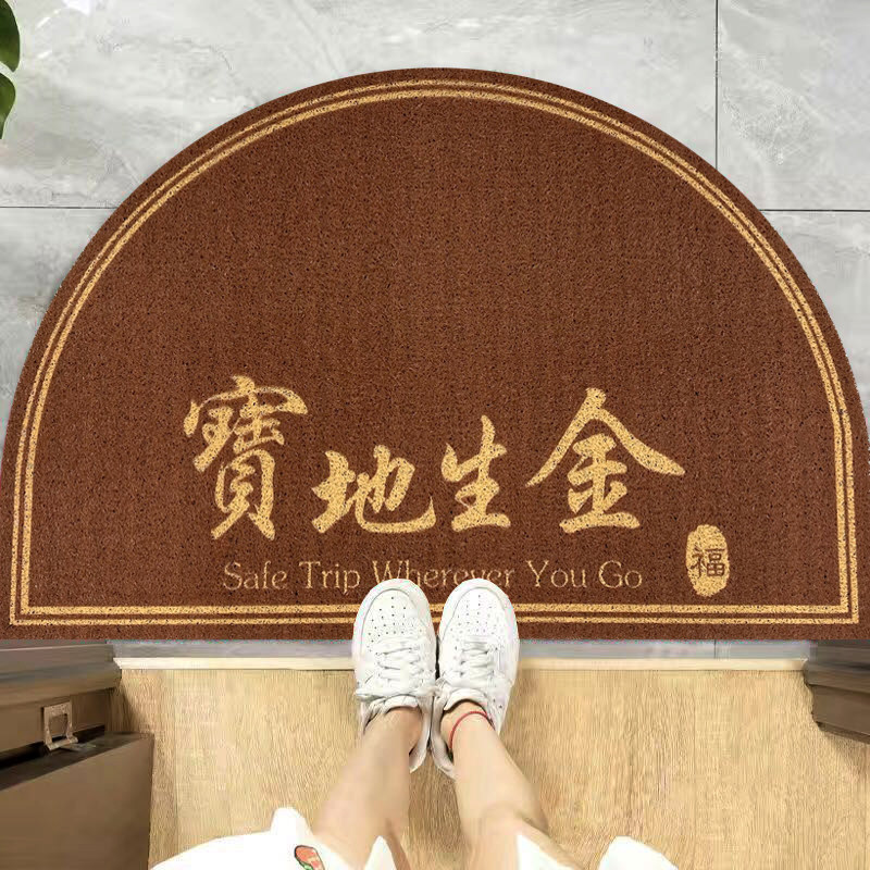 丝圈地垫金色招财进宝入户进门脚垫半圆形防滑门垫门口刮泥蹭土垫,淘宝优惠券,粉丝福利购,淘宝优惠卷