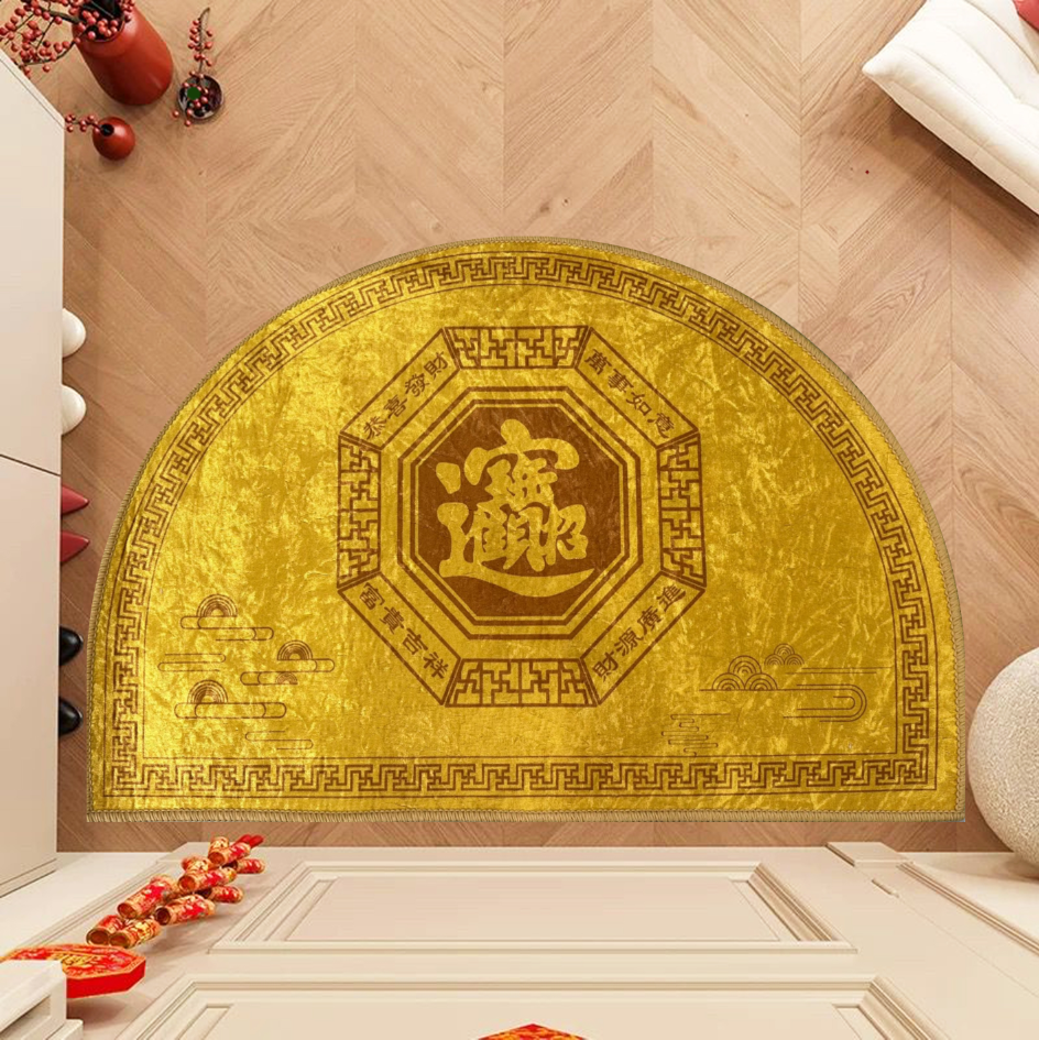 半圆形入户门垫招财进宝玄关地垫八方来财风水脚垫防滑耐磨进门毯,淘宝优惠券,粉丝福利购,淘宝优惠卷