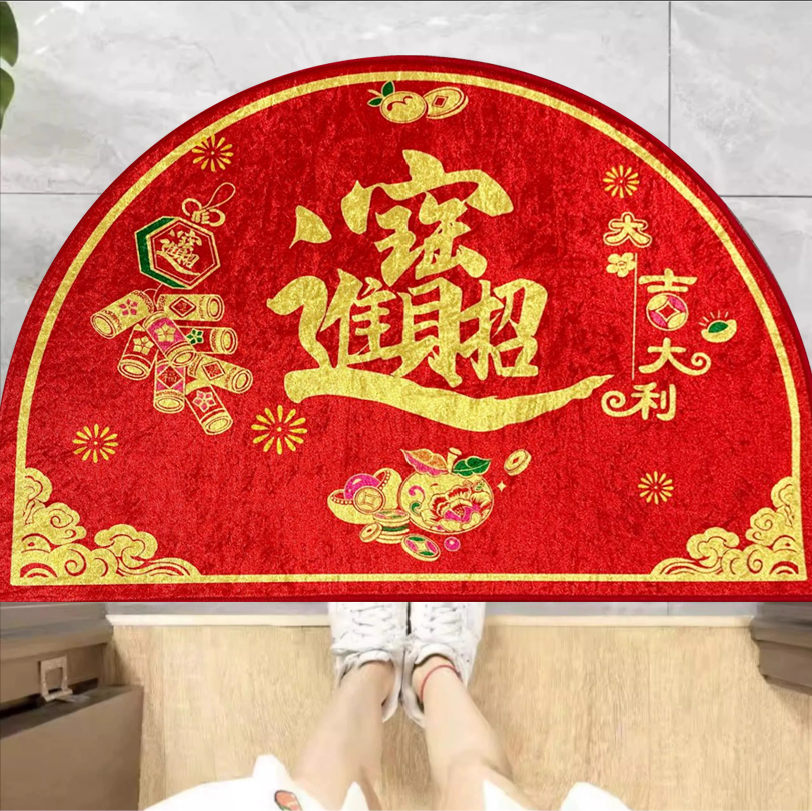 招财进宝半圆入户门垫大吉大利玄关防滑脚垫福旺财旺家用进门地垫,淘宝优惠券,粉丝福利购,淘宝优惠卷