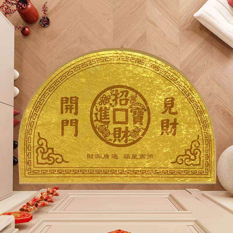 半圆形入户门垫金黄色招财进宝地垫耐脏防滑门口脚垫发财转运地毯,淘宝优惠券,粉丝福利购,淘宝优惠卷