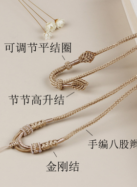 凤峦蜜蜡翡翠可调节男女项链绳子