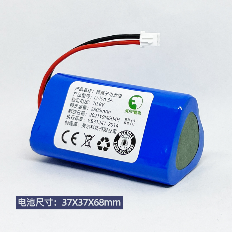 12V筋膜枪电池BOOSTER11.1V/10.8V通用大容量18650可充电锂电池组-图2