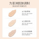 FV liquid foundation BB cream ປົກປິດຈຸດດ່າງດຳ ໂດຍບໍ່ຕ້ອງລ້າງເຄື່ອງສຳອາງ