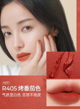 FV丝绒柔雾唇釉女雾面哑光唇泥口红持久不易掉色正品官方旗舰店