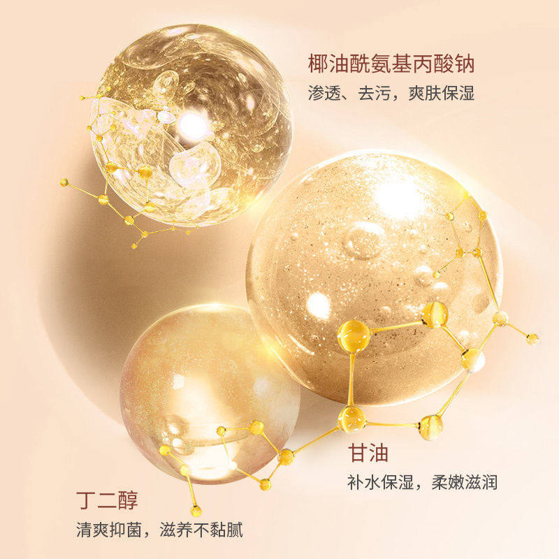 240卸妆湿巾温和无刺激女抽氨基酸 FV化妆品化妆/美容工具