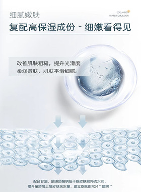 FV水乳套装补水保湿护肤品
