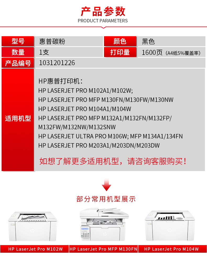 天威适用佳能CRG047 CRG051碳粉LBP112 113W 161dn LBP162dw打印机MF112 MF113w MF263 MF266dn MF269dw墨粉-图2