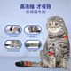 MAG High Concentration Folding Cat Special Shark Chondroitin Cat Joint Generation 120 Tablets