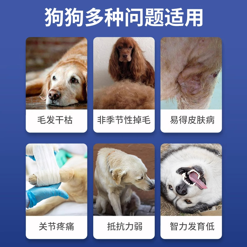 MAG U+系列鱼籽酱磷虾蛋黄卵磷脂宠物犬用鱼油软磷脂美毛30g*3,淘宝优惠券,粉丝福利购,淘宝优惠卷