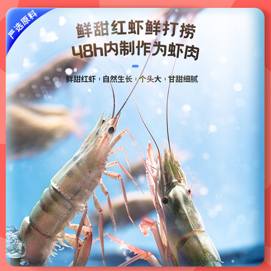 The team made great contributions to high calcium real shrimp bars without zero