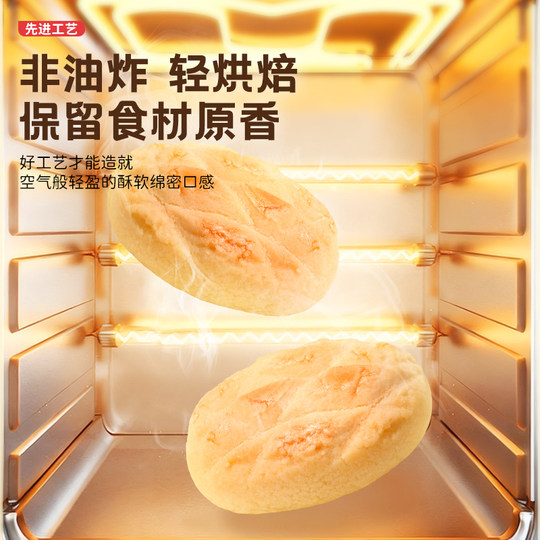 Wei Zero Soft Core Cookies Kinderkekse