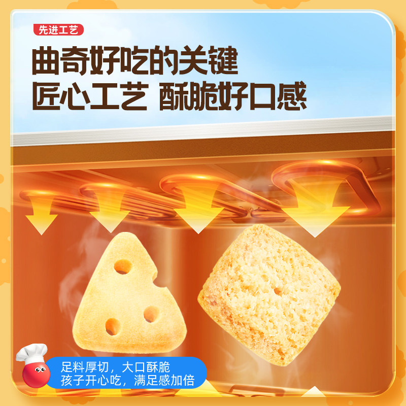 未零A2β酪蛋白曲奇儿童零食饼干休闲美味小吃满59元送幼婴儿湿巾,淘宝优惠券,粉丝福利购,淘宝优惠卷