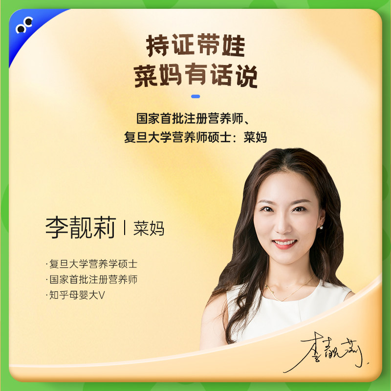 未零海绵宝宝水果棒95水果条条礼盒 beazero未零果肉条