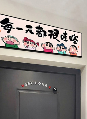 蜡笔小新门头画床头画可定制挂画