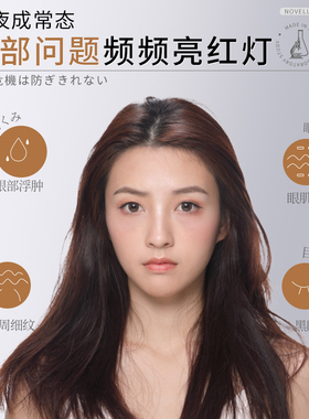 那绯澜进口咖啡因眼霜抗皱紧致