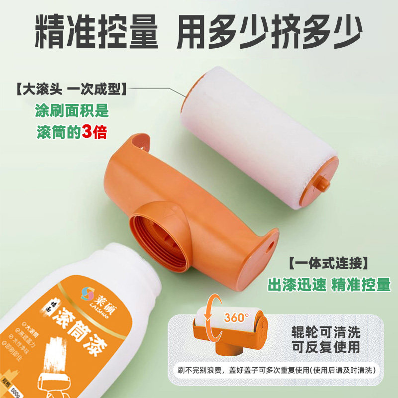 大滚刷补墙膏墙面修补白色腻子乳胶漆防水潮霉去污刷墙神器滚筒漆,淘宝优惠券,粉丝福利购,淘宝优惠卷