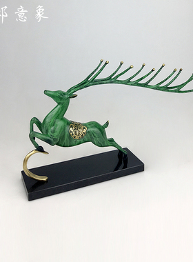 优邸纯铜摆件福鹿招财现代电视柜