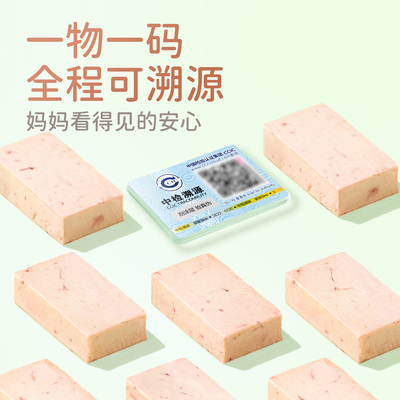 LittleMilla法式A级鹅肝生鲜宝宝辅食切片独立包装富含铁硒VA150g