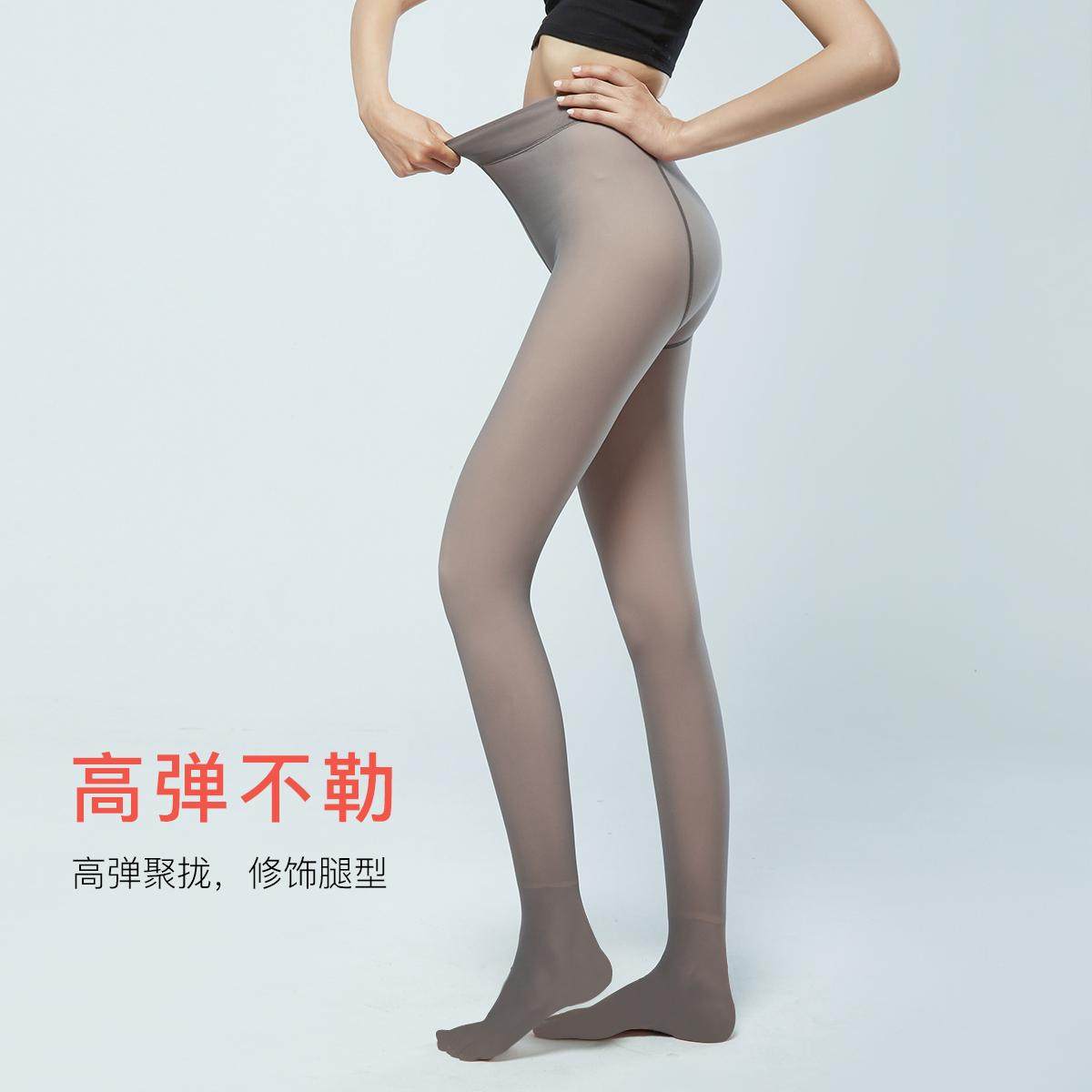 阿凡迪加厚加绒黑透肤光腿神器3000D单层一体假透肉打底连裤袜女,淘宝优惠券,粉丝福利购,淘宝优惠卷