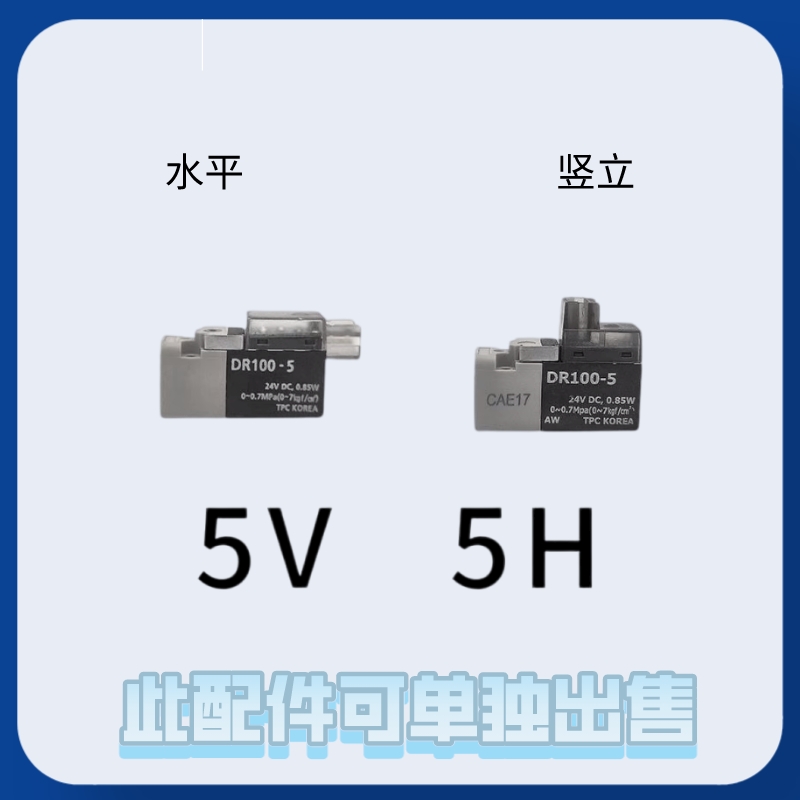 原装正品韩国 TPC电磁阀DV3120/DV1120/DV4120/3240/3220一年质保 - 图0