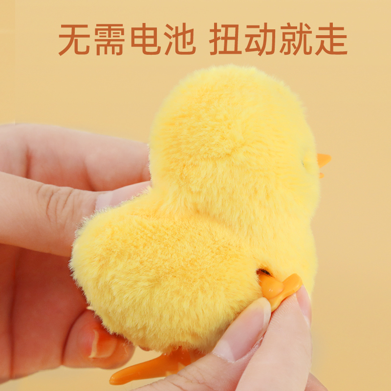 恩贝家族发条弹射仿真跳跳小黄鸡宝宝玩具